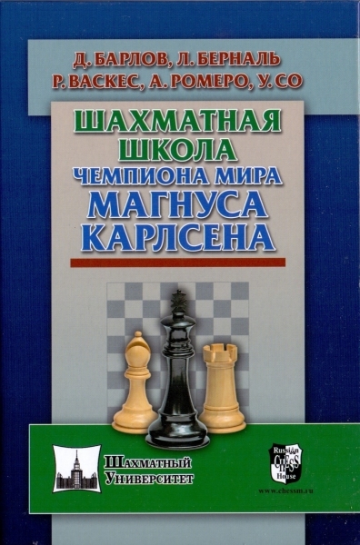 Debut Elshad-2 or a universal repertoire for fast chess and blitz