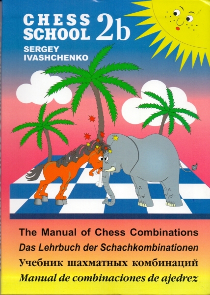The Manual of Chess Combinations. Vol. 2B