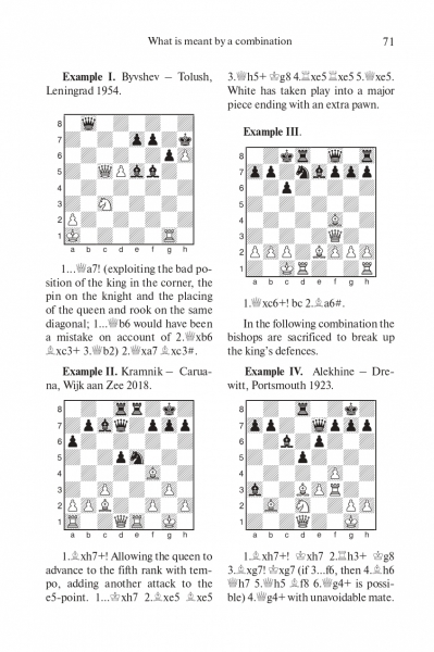 71олный Golenischev 3-4-5-2_page-0001.jpg