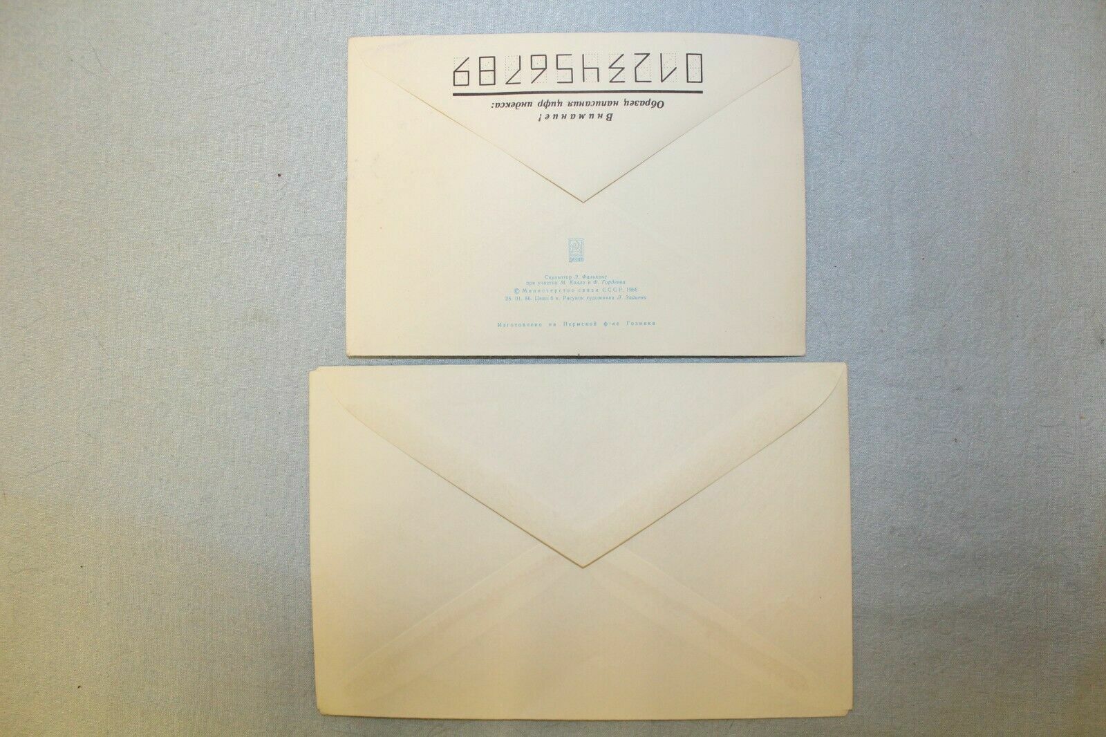 10698.2 Soviet Chess Envelopes dedicated to International Chess Tournaments. 1981,1986