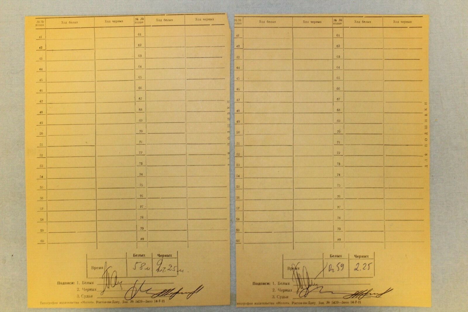 10702.2 Soviet Chess Scoresheets:Taimanov-Ignatyev.Team Championship.RostovonDon 1971