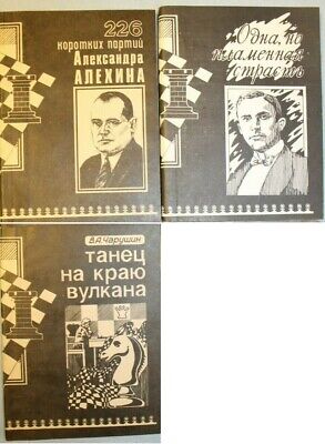 Master Class Vol. 3: Alexander Alekhine
