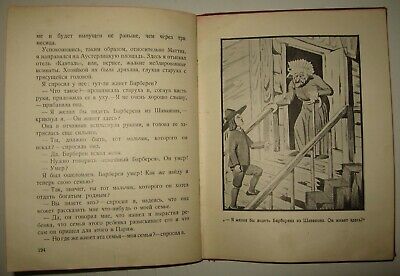 10773.Antique Book: H.Malot. Sans famille (Nobody's Boy). Odessa, 20-ies of XX century