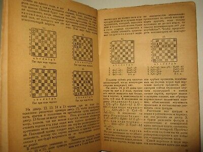 10779.Antique Chess Book signed by author:Rohlin.Theory and practice of chess art.1934