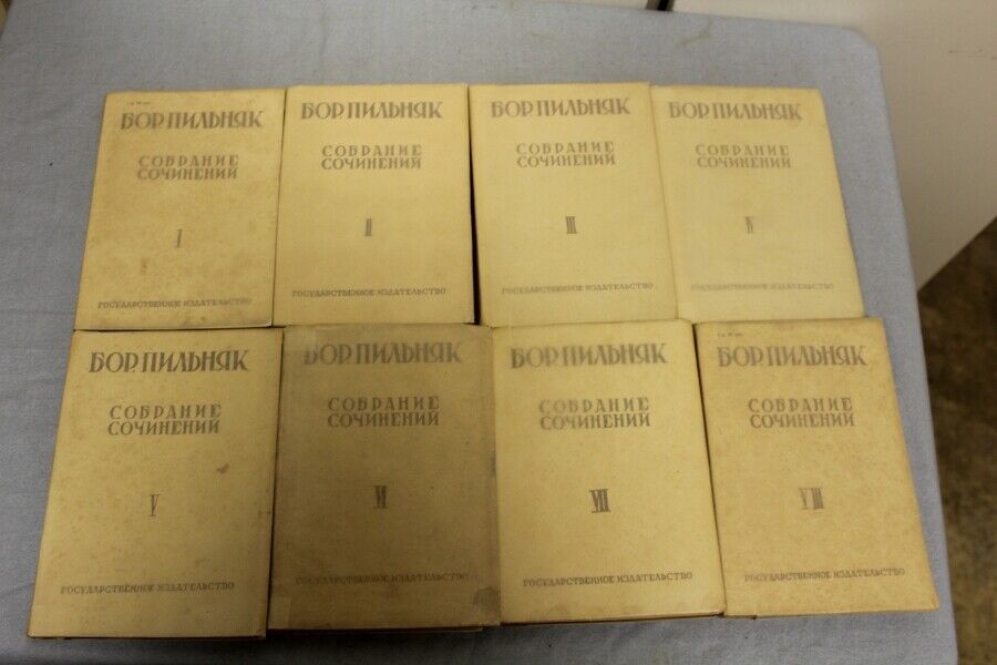 10842.Antique Russian Book: Pilnyak B. Collected works in eight volumes.1930