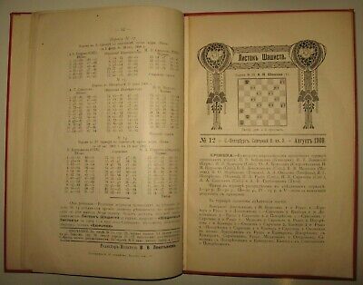 10846.Antique Russian Checker Magazine «Listok shashista». 1909. Complete set