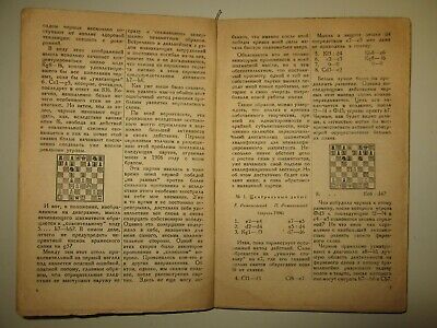 10884.Antique Russian Chess Book: P. Romanovsky. Ways of chess creativity. 1933