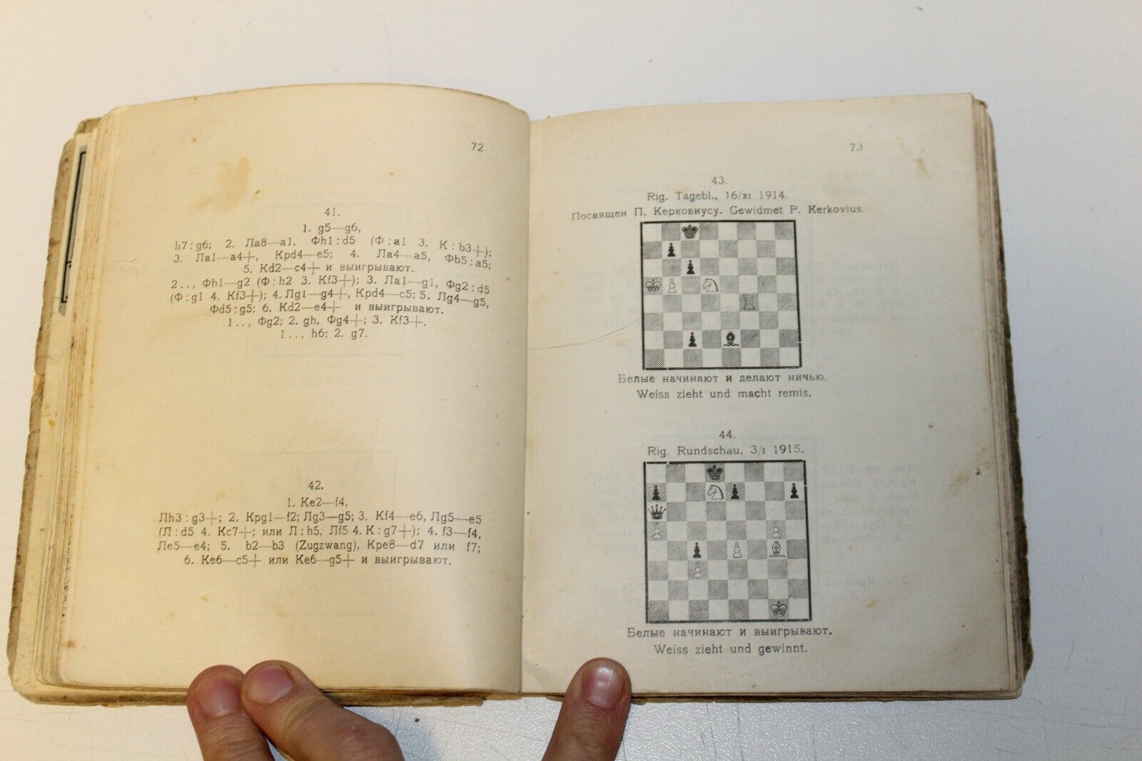 10902.Antique Russian Soviet Chess Book: 150 Chess studies by L. I. Kubbel. 1925