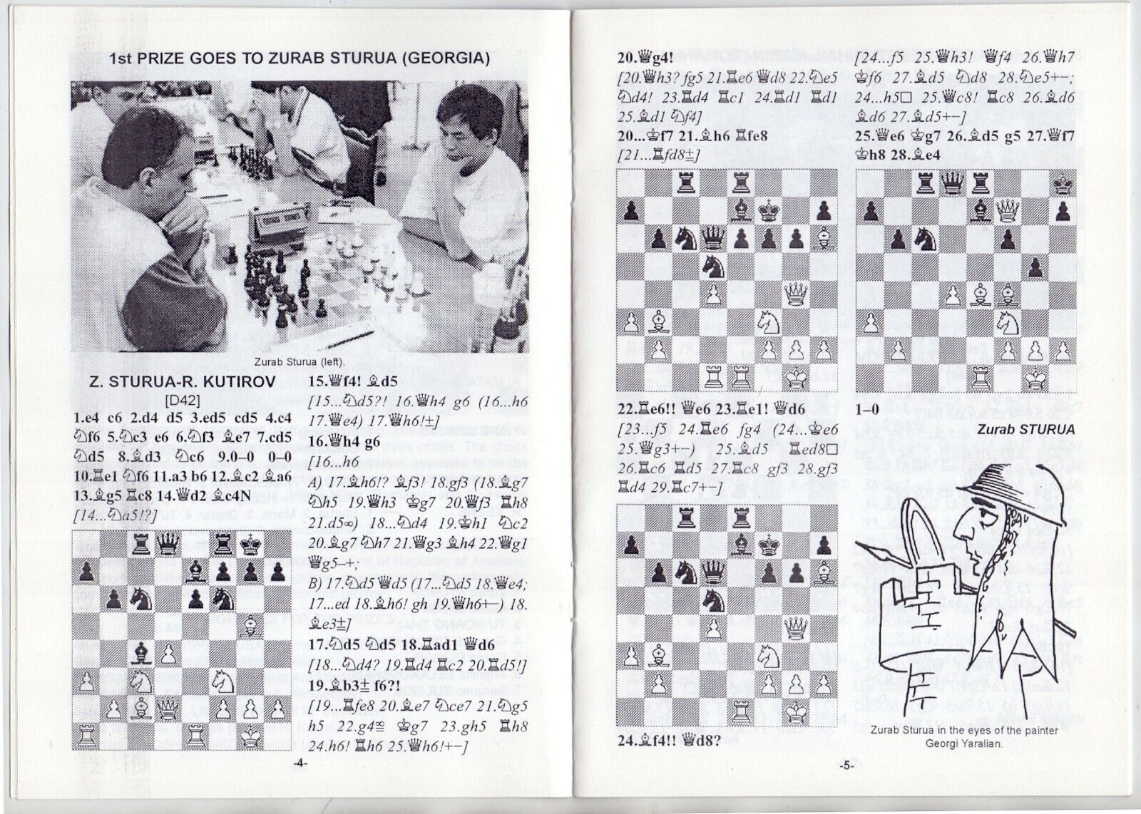 10944.Armenian Chess Book. Oganessian. 32 Chess Olympiad. Yerevan. 1996