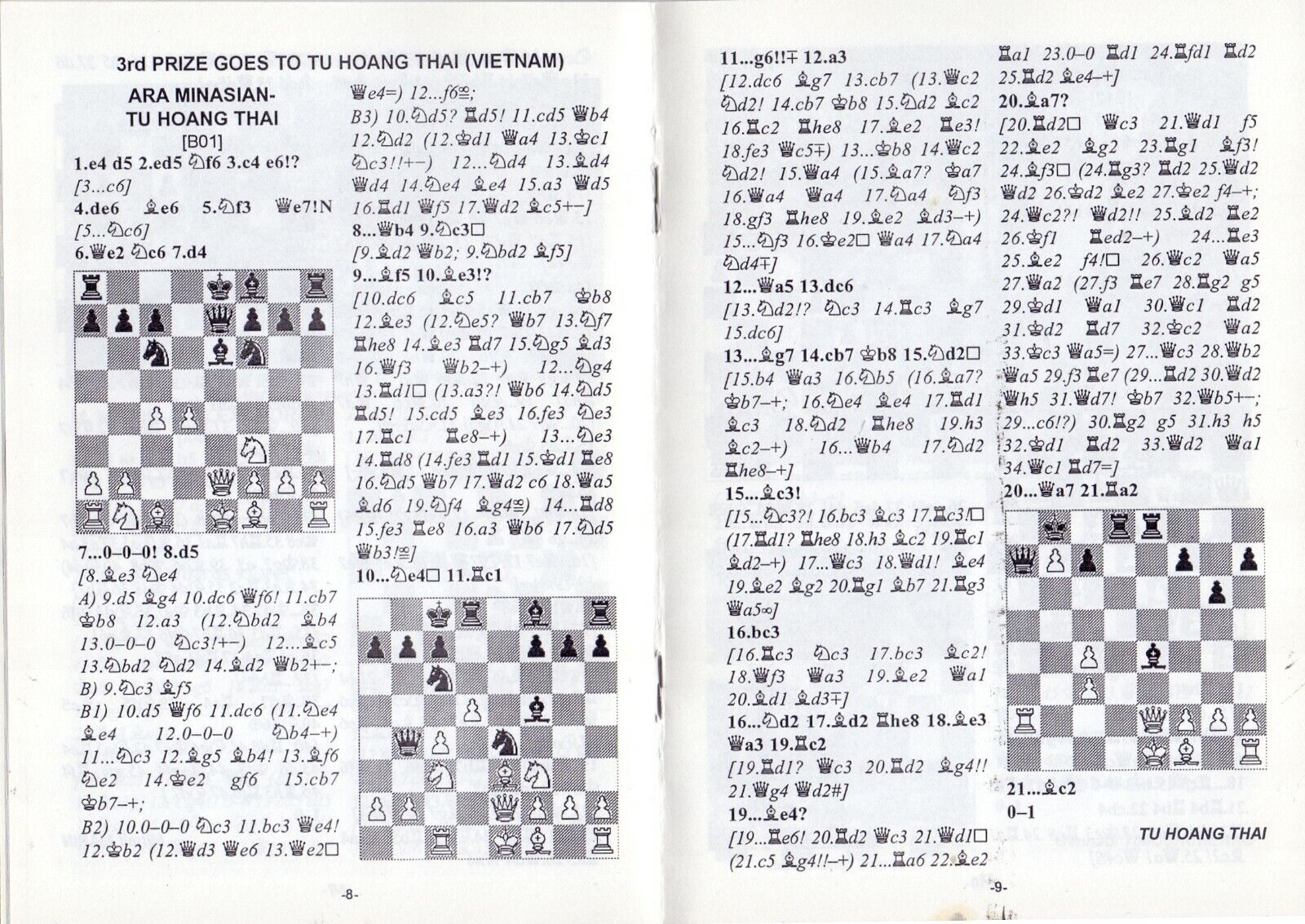 10944.Armenian Chess Book. Oganessian. 32 Chess Olympiad. Yerevan. 1996