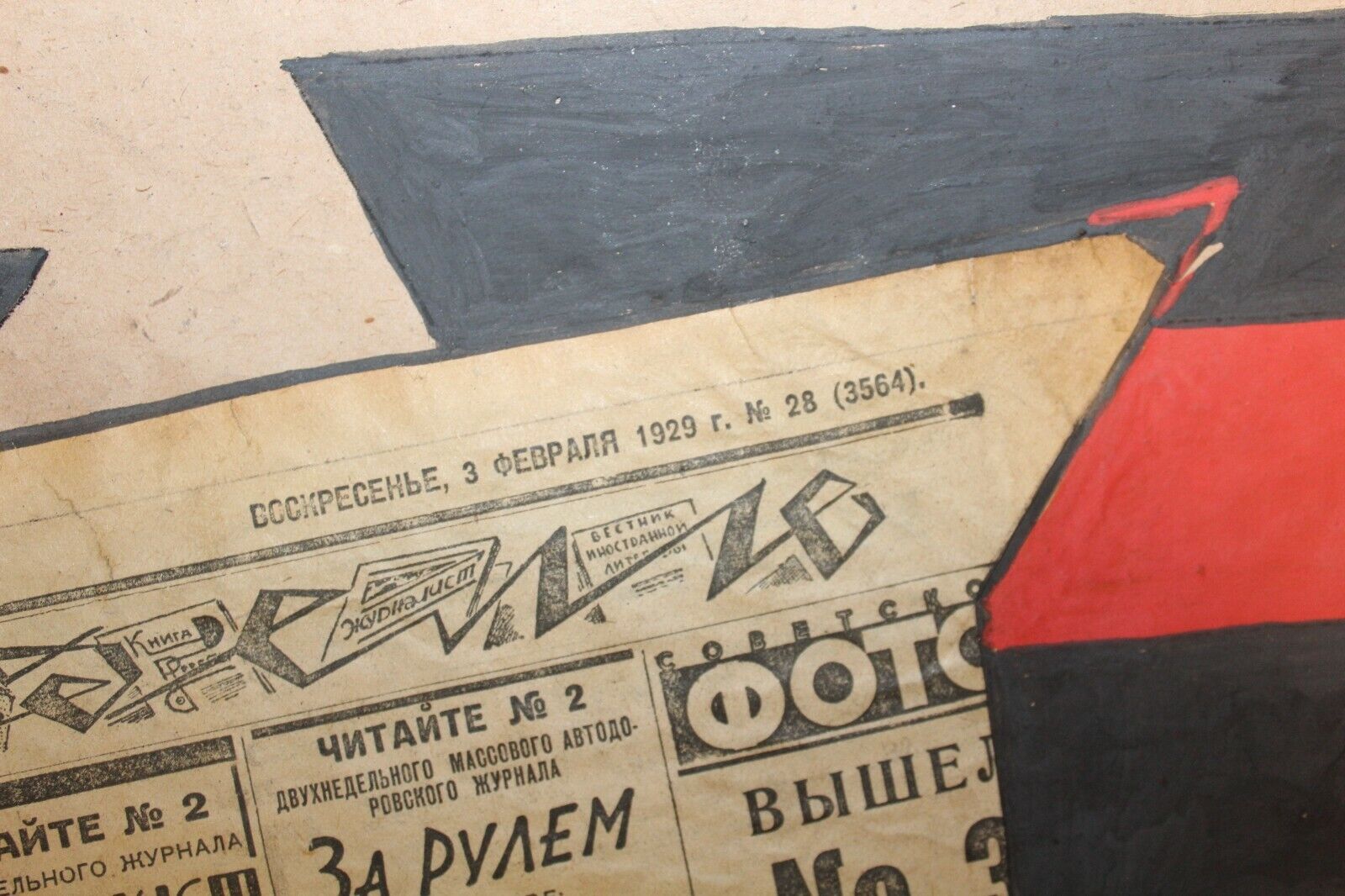 10949.Avant-Garde Painting Soviet Poster: Rosalia Rabinovich. Read News. 1929. 50x41cm