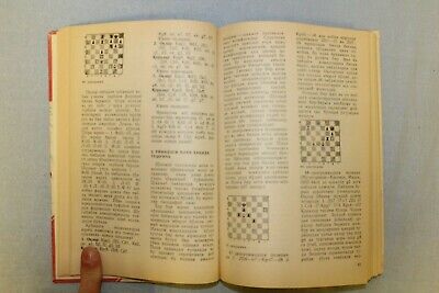 10959.Book signed by author: Chess. M. Muhiddinov. Uzbek language