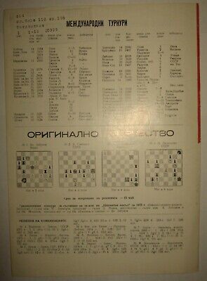 10980.Bulgarian Chess Magazine: «Шахматна мисъл». Complete yearly set. 1975