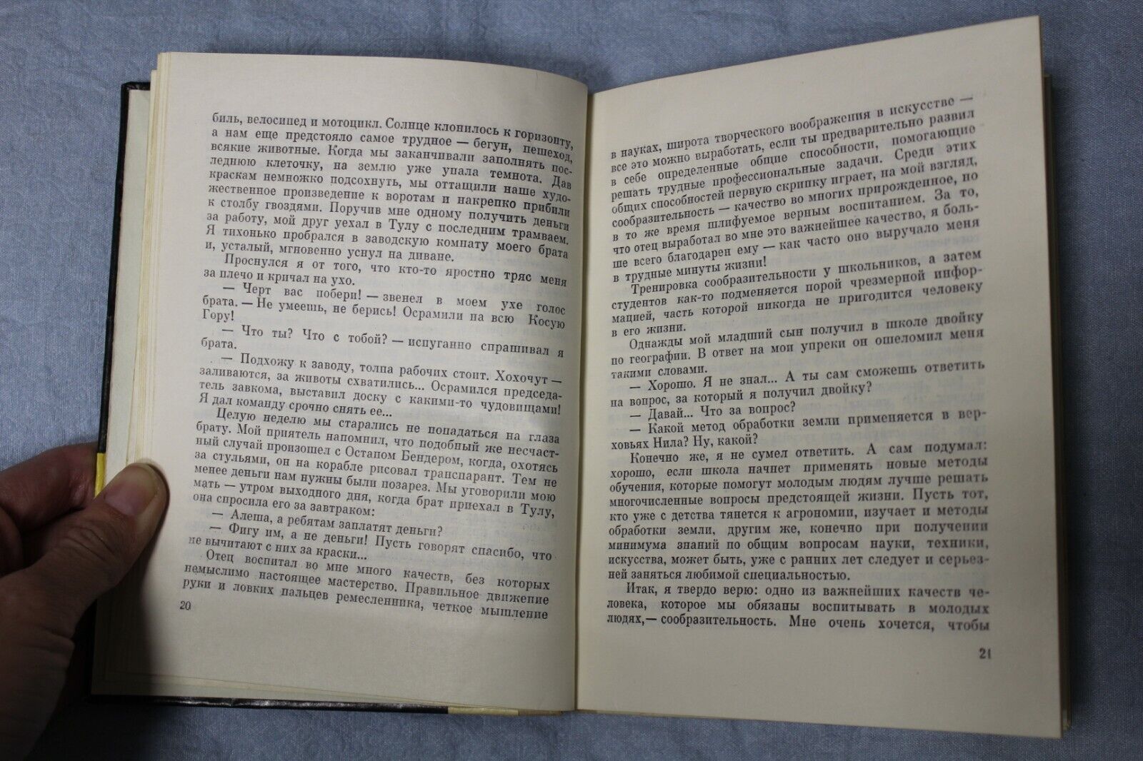 11000.Chess book Baturinsky-Karpov library: signed Kotov, Mastery, 1975