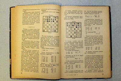 11021.Chess Book signed by interpreter Smirnov. Euwe. Chess Lectures Course. 1930