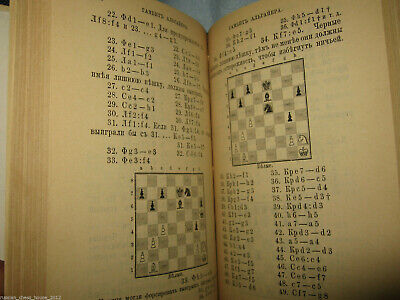 11031.Chess Book.  J. Dufresne, M. Chigorin. Guide to learning of chess game 1896