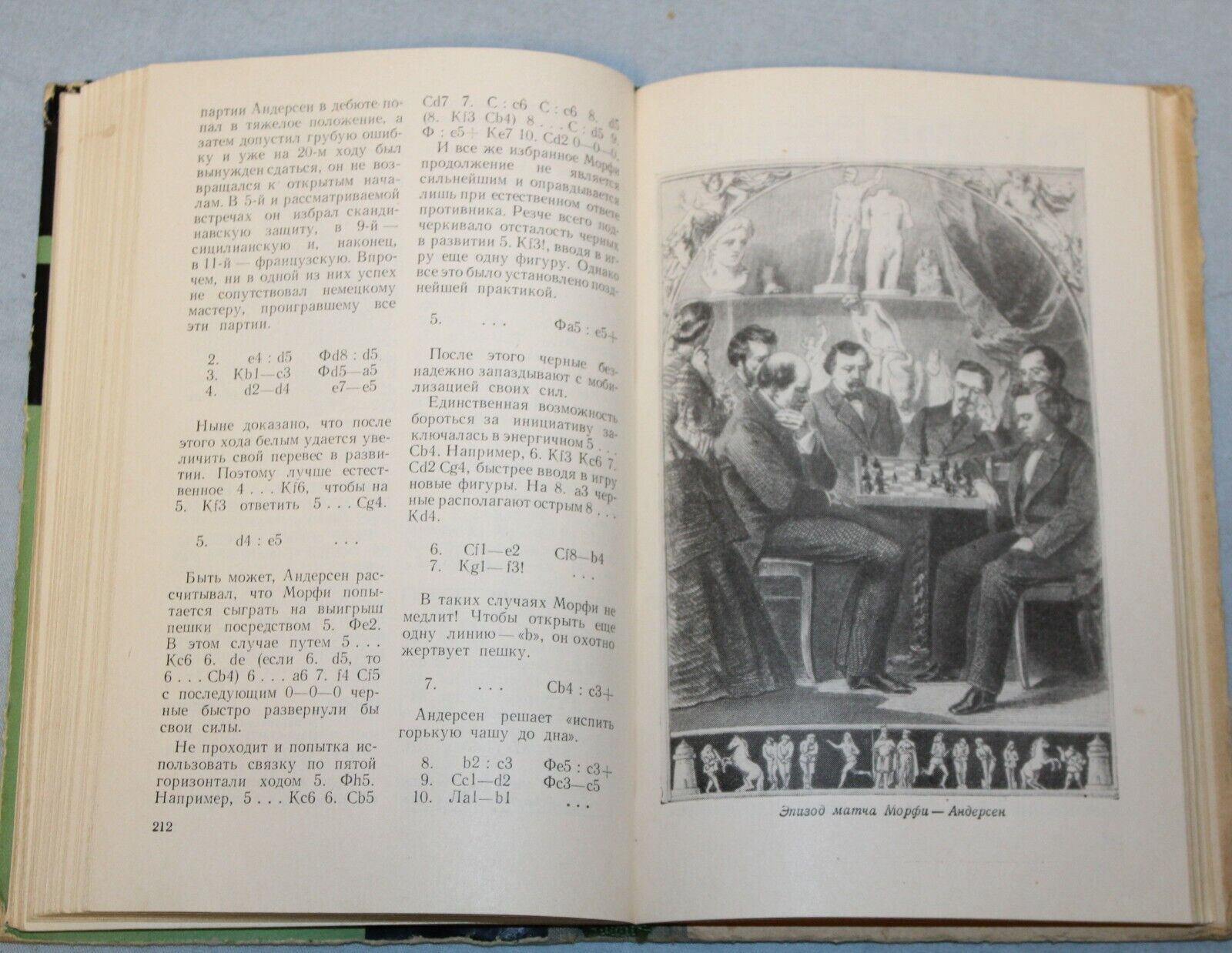 11038.Chess Book. Signed by Ya. Neishtadt to Henkin. Chess before Steinitz. 1961