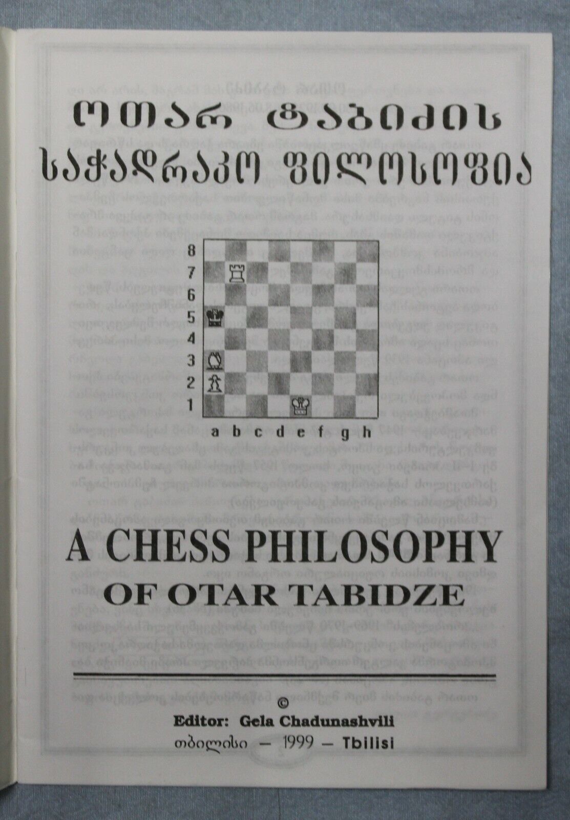 11042.Chess Book: A Сhess Philosophy of Otar Tabridze, Problems&Studies Tbilisi, 1999