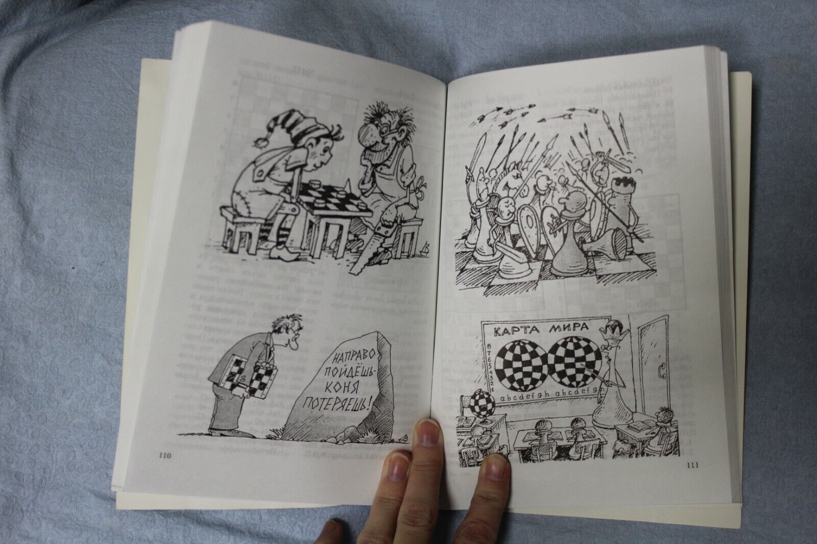 11061.Chess book: Chess for the Little Ones w illustrations, Kogan. Kaluga 2008