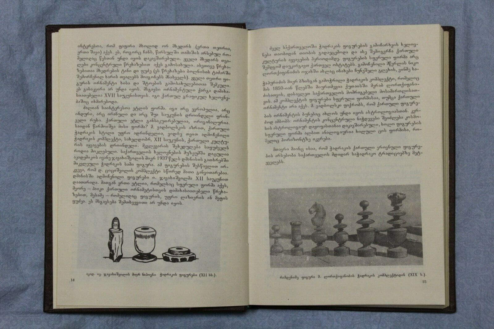11064.Chess book: Chronicle of Georgian Chess, 3 volumes, Giorgadze, Tbilisi 1995