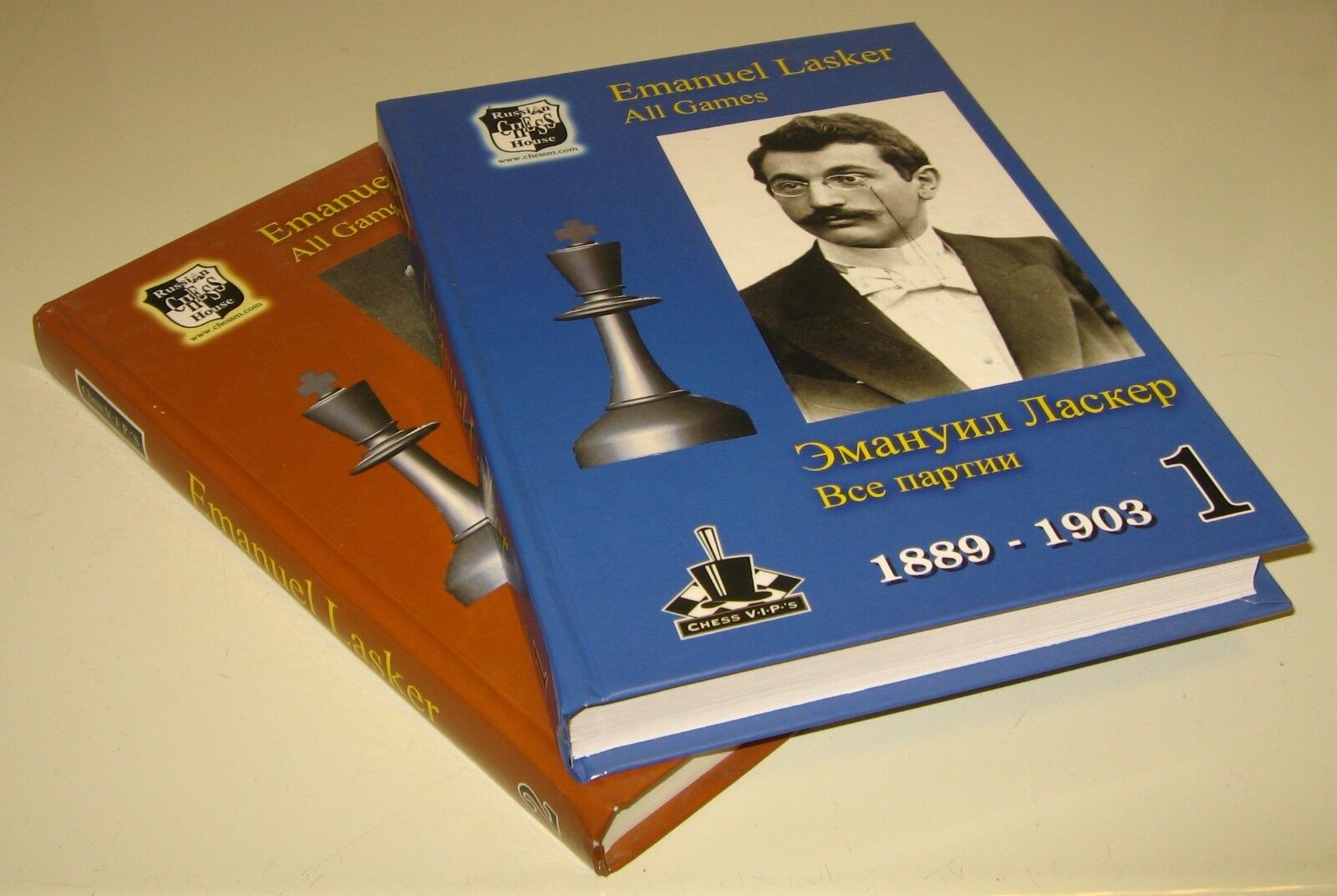 11068.Chess Book: Emanuel Lasker. All games. 2 volumes. 1889-1903. 1904-1940