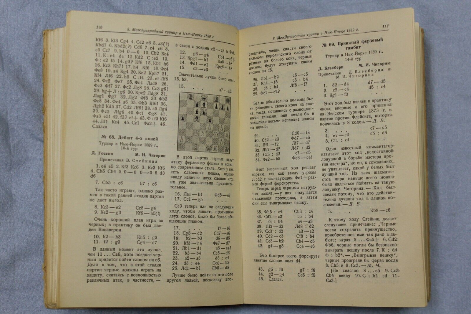 11091.Chess book: M. Chigorin the great Russian Сhess Player, Moscow 1949