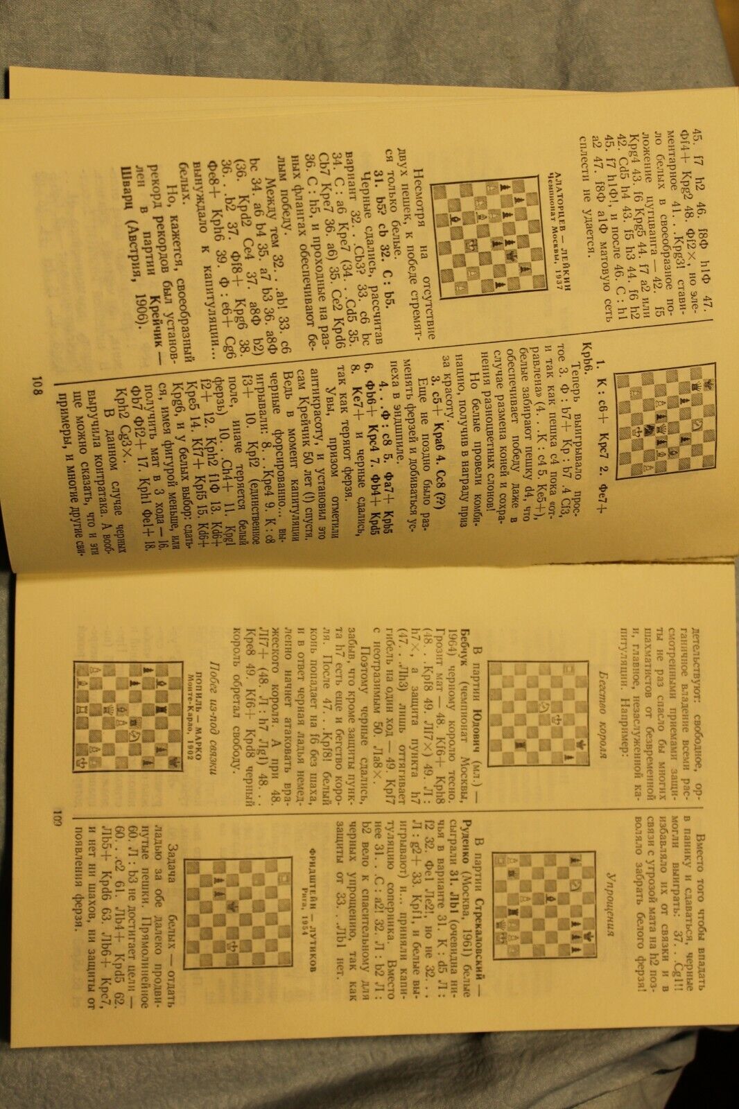 11116.Chess book: Signed by Y. Damsky, Last Chance, 1990