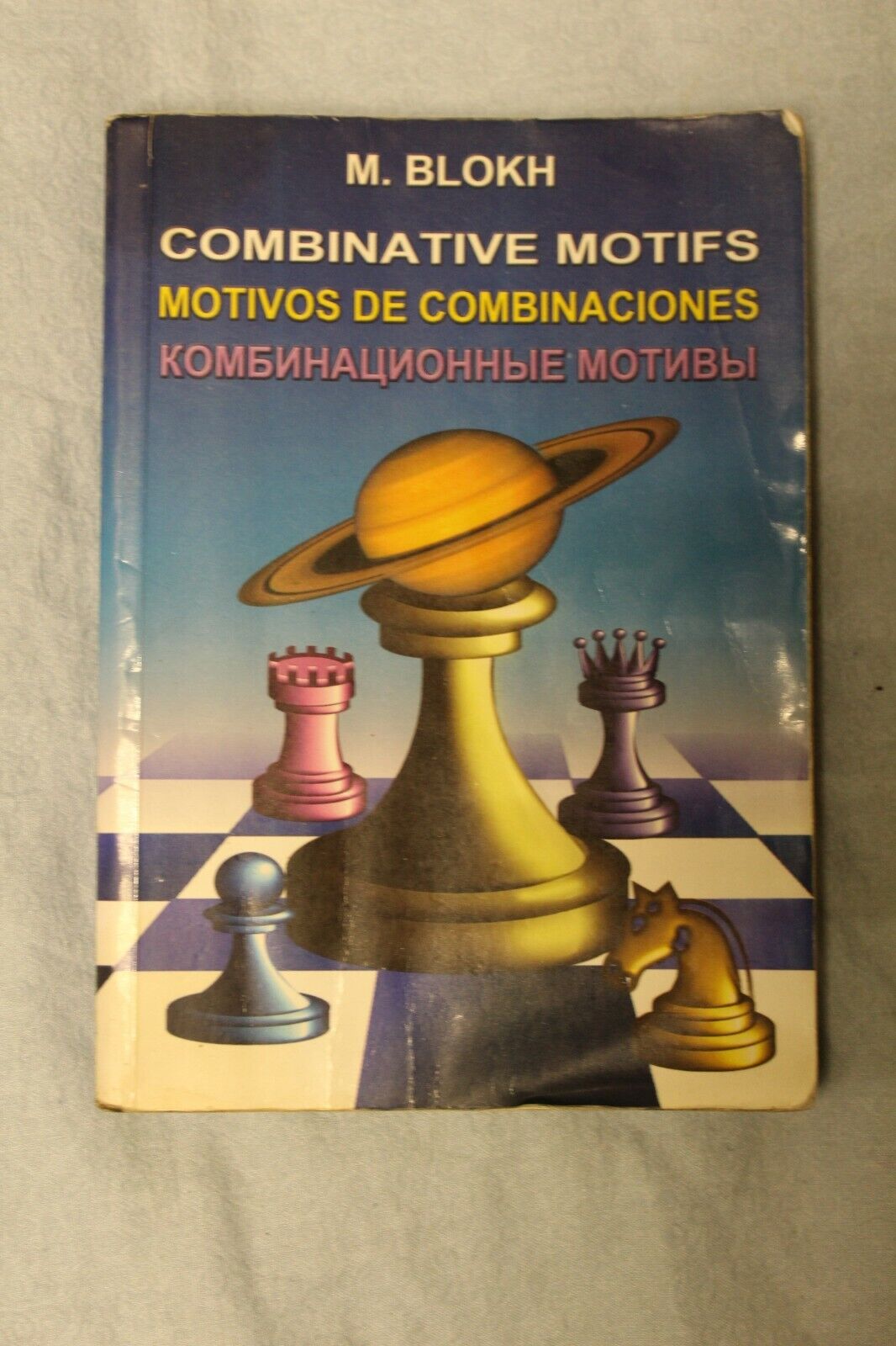 Combinative Motifs