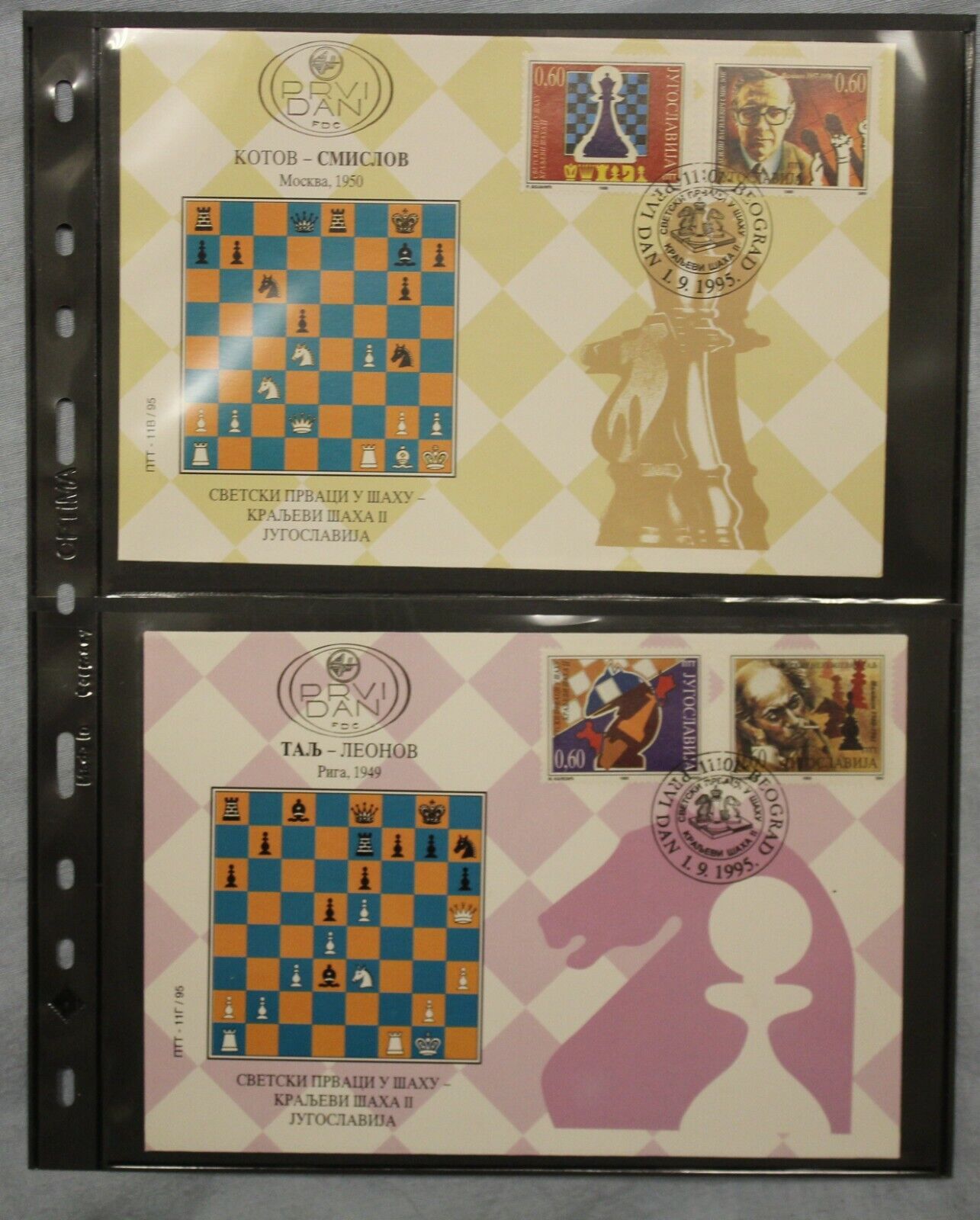 11179.Chess Philatelic set :World Chess champions on postage stamps 1996