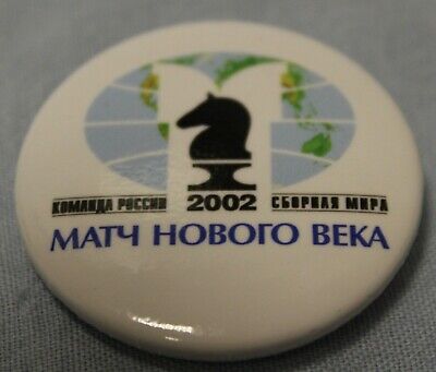 11196.Chess Pin Badge dedicated to the New Century Match. Russian Team-World Team