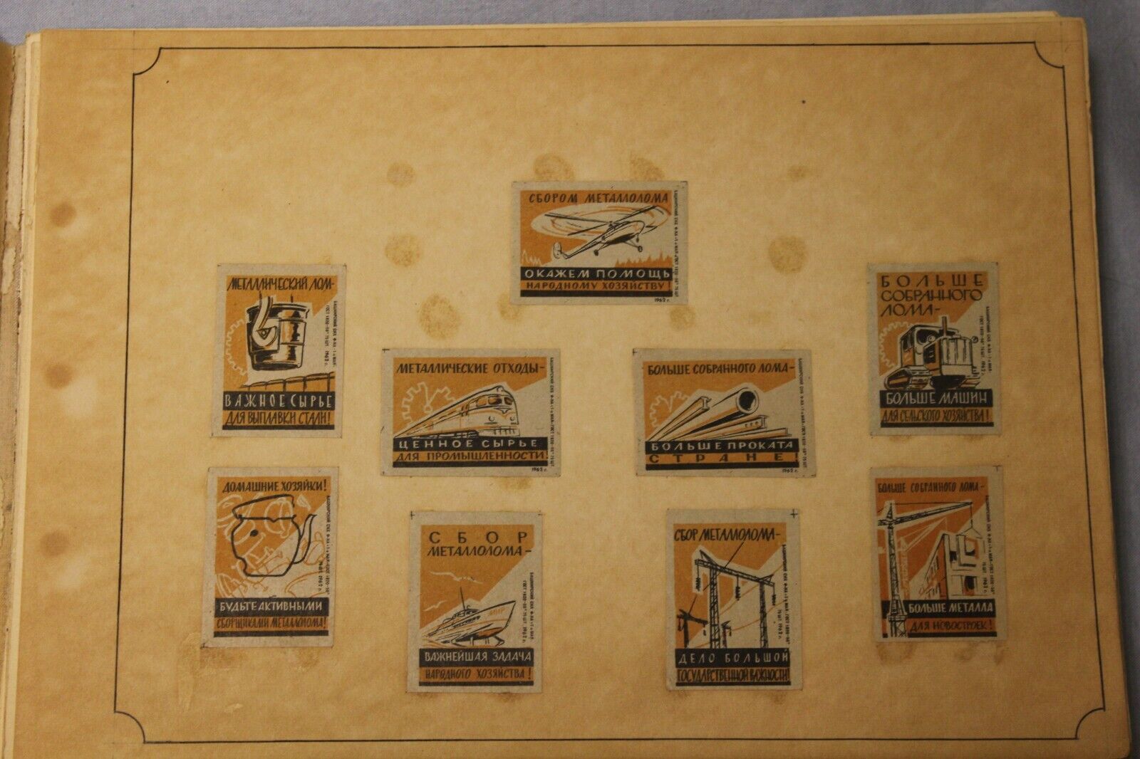 11240.Collection of Soviet USSR Match Lables 1950-60. About 300 sheets, 2000 lables