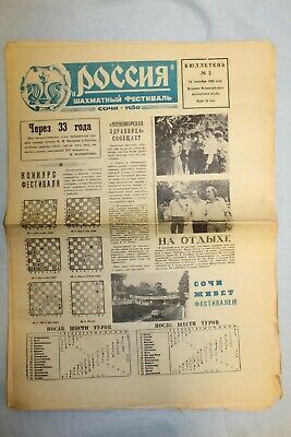 11251.Complete Set of 4 Soviet Special Bulletins:“Russia”- Chess Festival. Sochi 1980