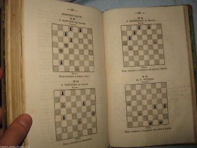 11291.First two yearly sets of the famous Chigorin's magazine 