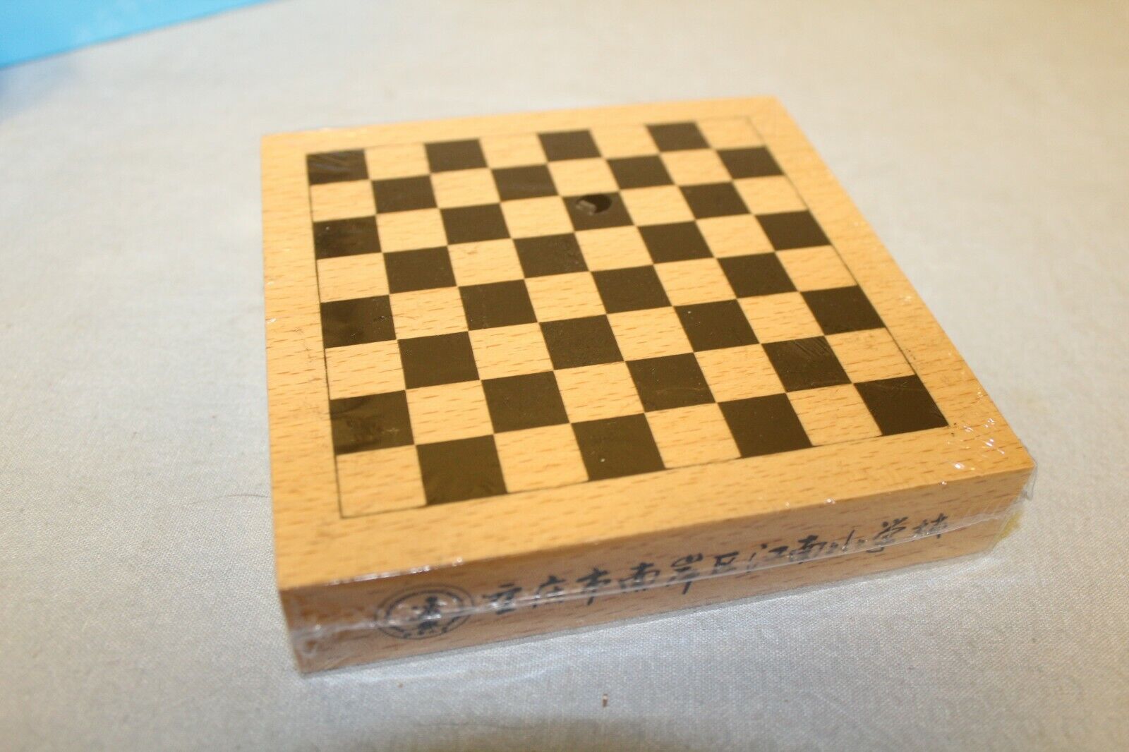 11376.Miniature Wooden Chess Set. Jiangnan Primary School