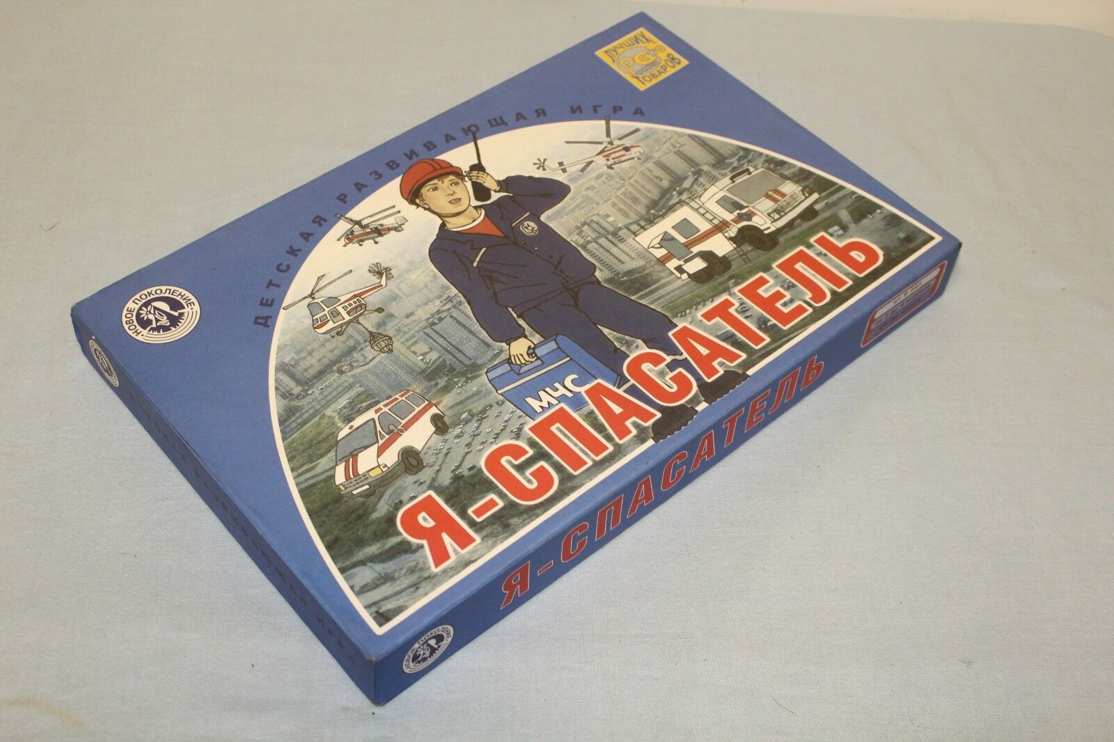 11429.Russian Board Game: I am a Rescuer. For children 9 years and older
