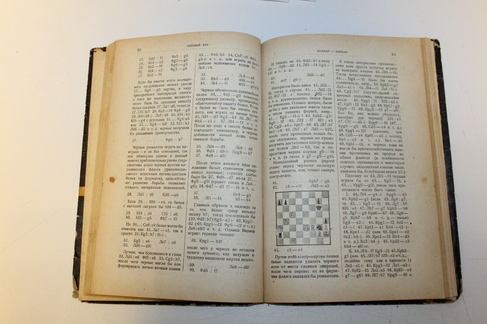 11500.Russian Chess Book: Alekhine. International chess tournament New-York 1927.1930