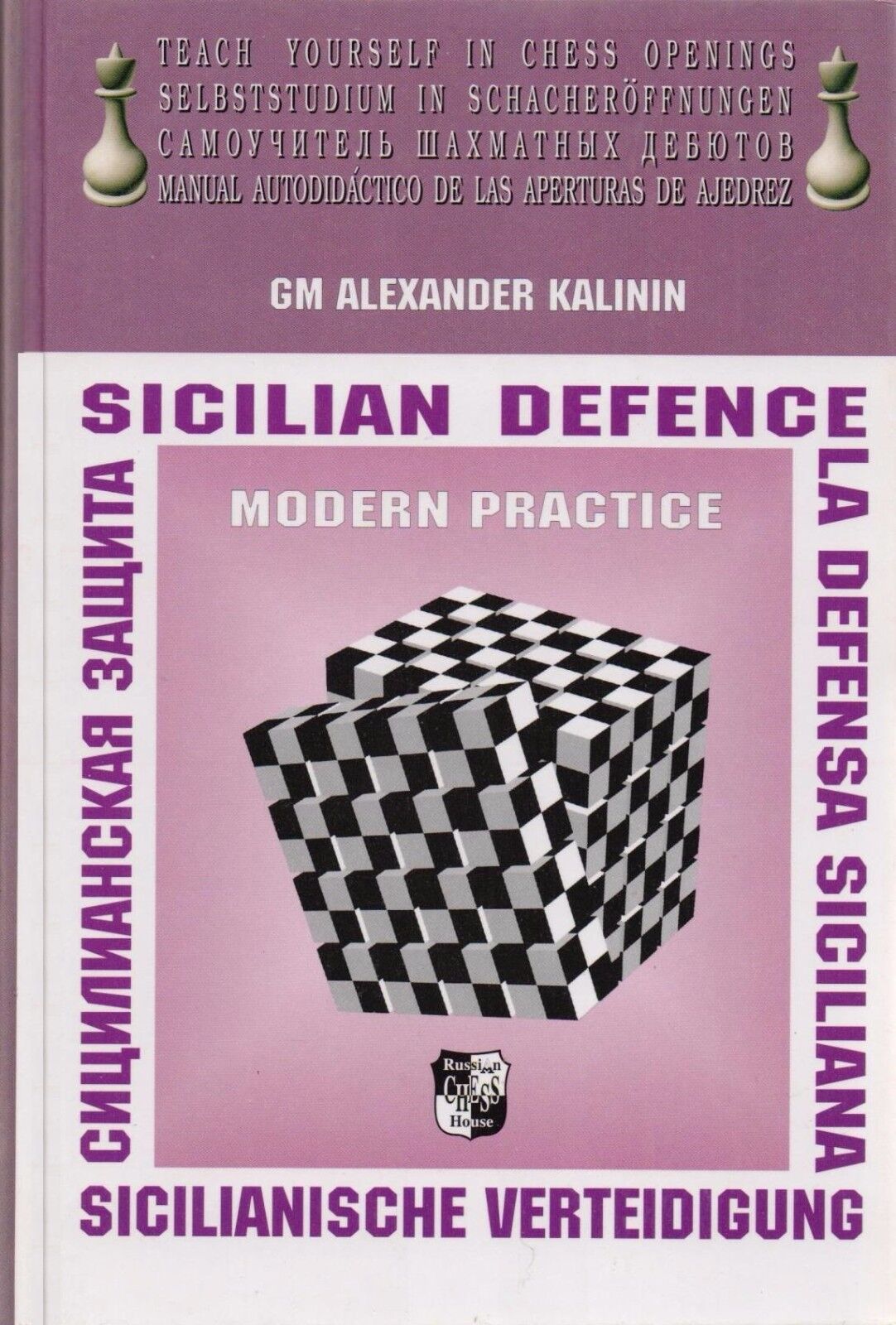 Modern chess debut. Encyclopedia. (m) Volume 2, Book 1. Sicilian