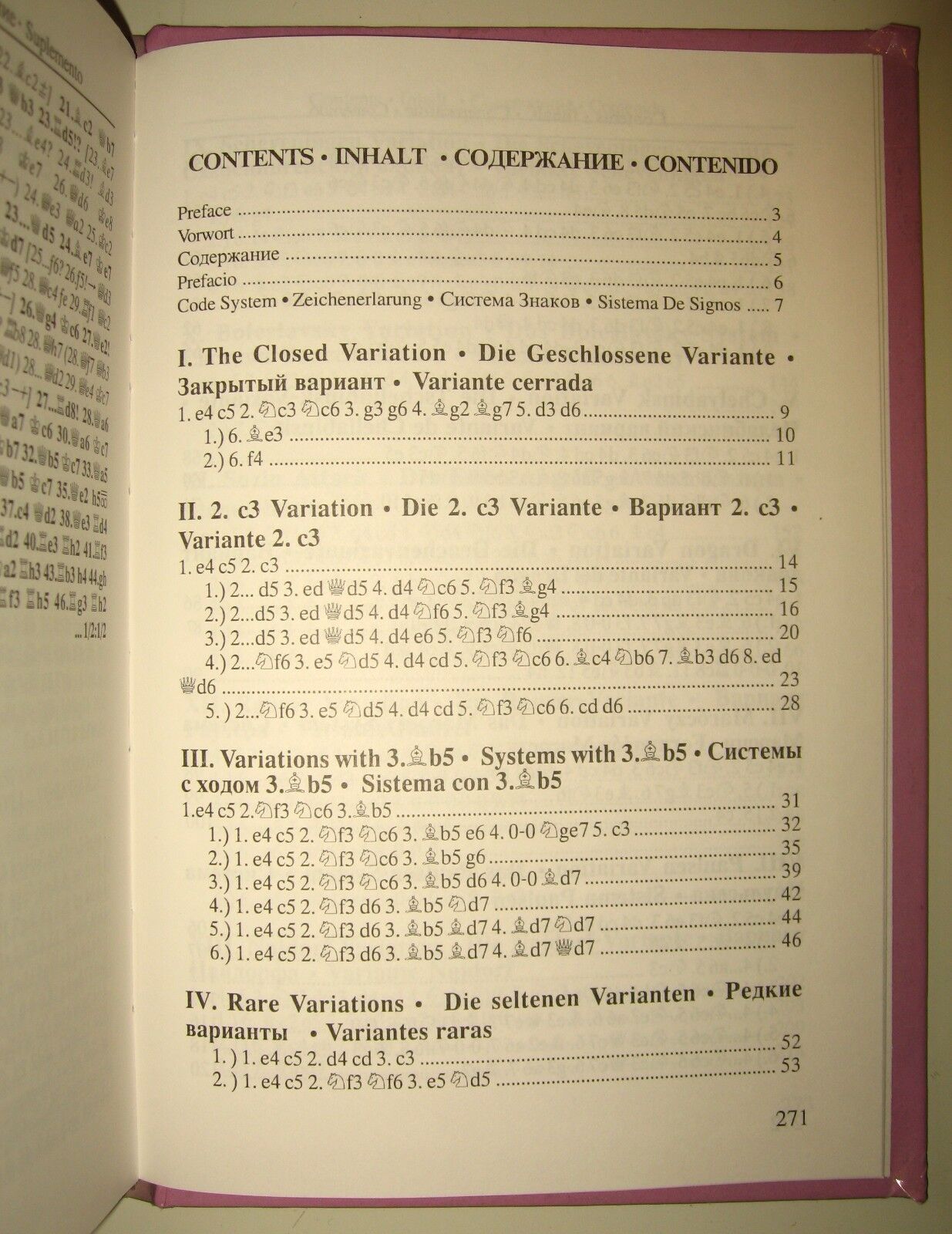 11502.Russian Chess Book: Alexander Kalinin. Modern practice.The Sicilian Defence.2003