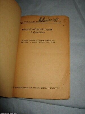 11522.Russian Chess Book: International tournament in San-Remo. 1932