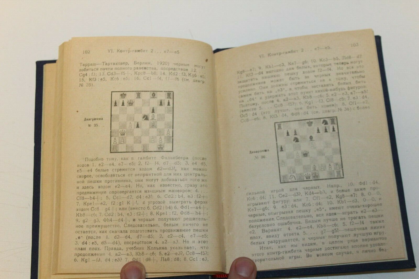 11538.Russian chess book: S. Tarrasch. 1925.Protection of the Queen's gambit