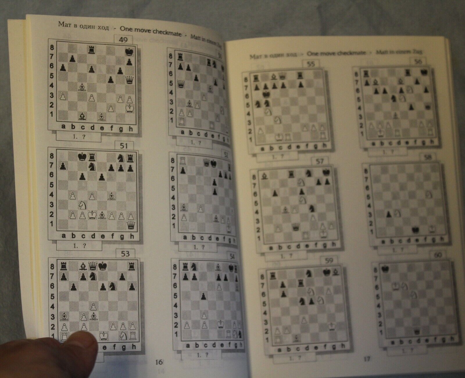 11551.Russian Chess Book: Yakovlev N., Kostrov V. Chess Solvebook. 1995