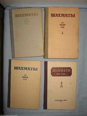 11554.Russian chess books: 17 years in 13 books - Shakhmatniy Ezhegodnik 1946-1962
