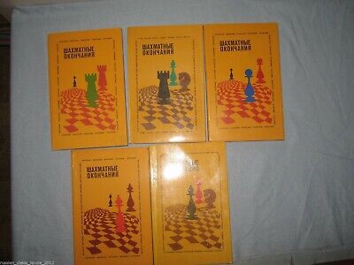 11556.Russian chess books: Full set of 5 Averbakh's book about endgames