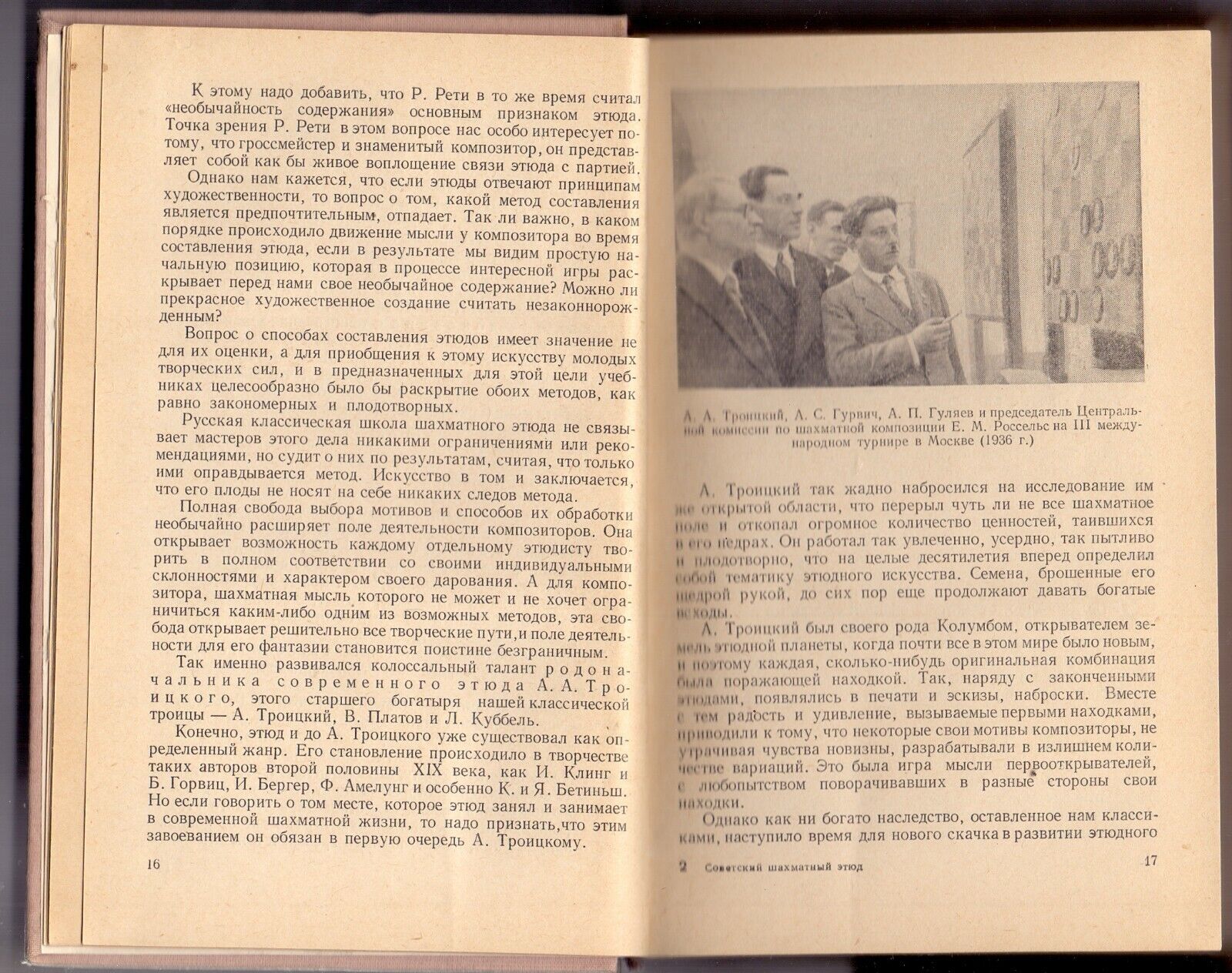 11602.Russian Soviet chess book: A. Kasantsev. Soviet chess study. Collection. 1955