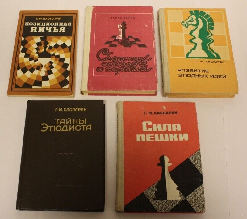 Lev Polugaevsky: used books, rare books and new books @