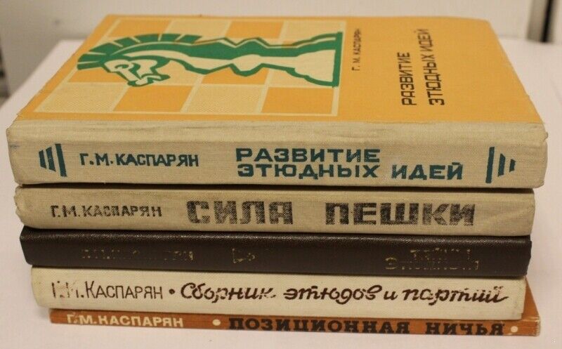11651.Set of 5 Russian Chess Books: Genius of Chess Studies. Kasparyan. Yerevan