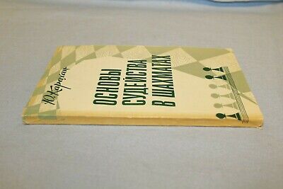 11671.Soviet Book signed by Y. Karahan to Baturinskiy: Basics of Refereeing in Chess.