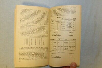 11671.Soviet Book signed by Y. Karahan to Baturinskiy: Basics of Refereeing in Chess.