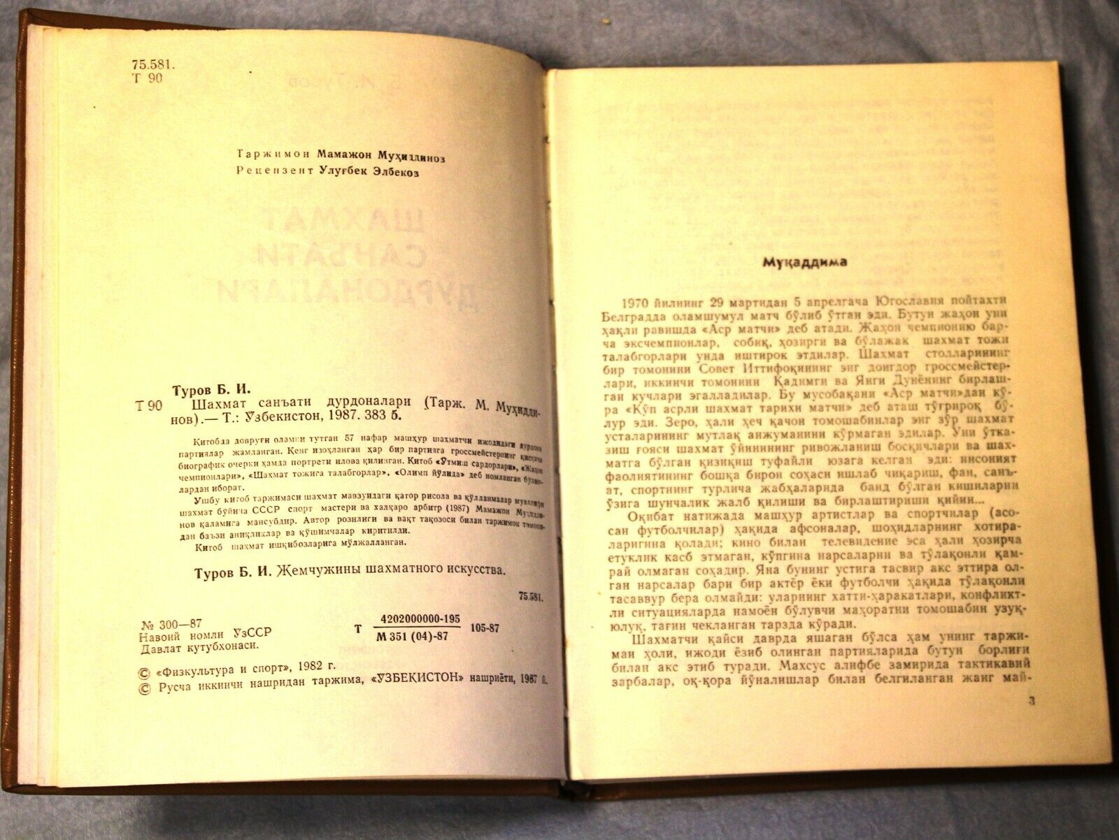 11695.Soviet Chess Book in Uzbek. Pearls of chess art. Tashkent, 1987