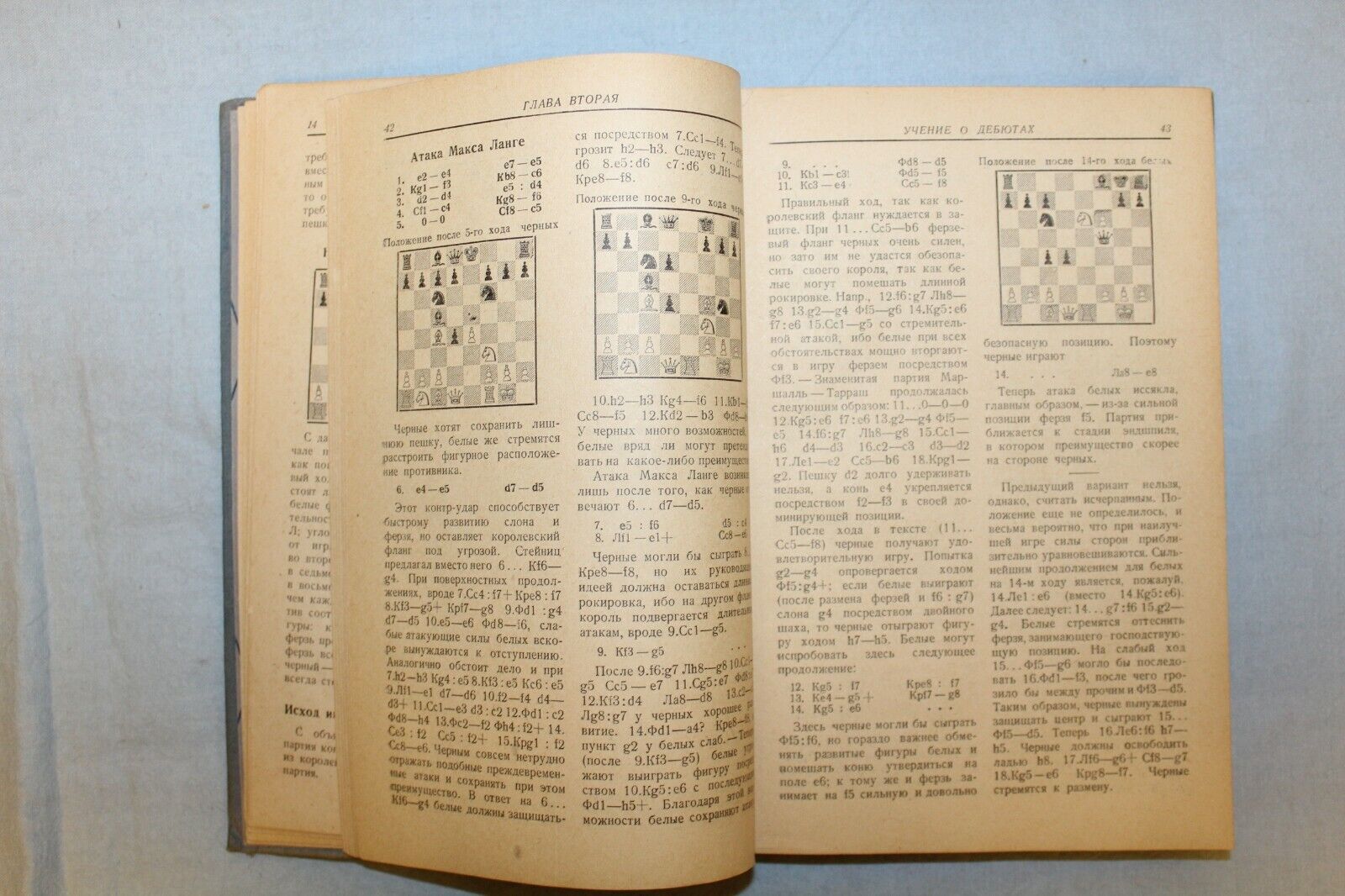 11714.Soviet Chess Book: Chess Game Tutorial. Lasker. 1937